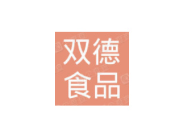 ��ɽ���Ϻ��^(q��)�p��ʳƷ���޹�˾