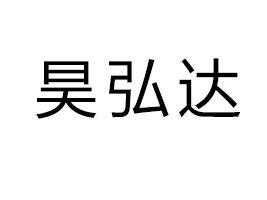 껺_ʳƷƼl(f)չ؟ι˾