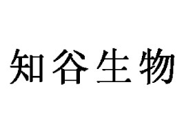 ����֪������Ƽ����޹�˾