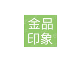 �����н�Ʒӡ��ʳƷ���޹�˾