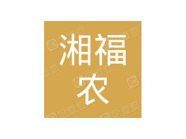 �����渣�r(n��ng)ʳƷ���޹�˾