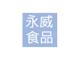 ��ɽ������ʳƷ���޹�˾