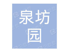 ��ɽ��Ȫ���@ʳƷ���޹�˾