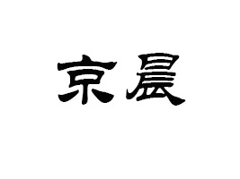 �������o���H�Q(m��o)�ף����������޹�˾