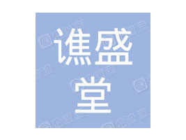 �������Sʢ������Ƽ����޹�˾