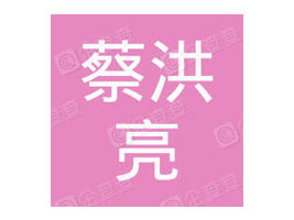 �ɳǿh�̺����B(y��ng)�䌣�I(y��)������