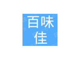 �����ζ��ʳƷ���޹�˾