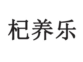 ��B(y��ng)����������V�|�����޹�˾