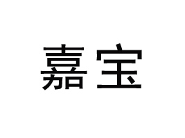 ���Ͽh�Ό��r(n��ng)�a(ch��n)Ʒ���޹�˾