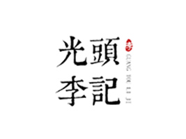 ɽ�|���^��ӛʳƷ���޹�˾