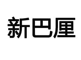 �o�a�°����M�������Q(m��o)���޹�˾