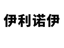 ɽ�|�����Z��ʳƷ������޹�˾