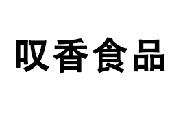 ���݇@��ʳƷ���޹�˾