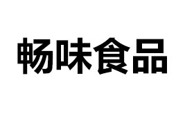 �V�|��ζʳƷ���޹�˾