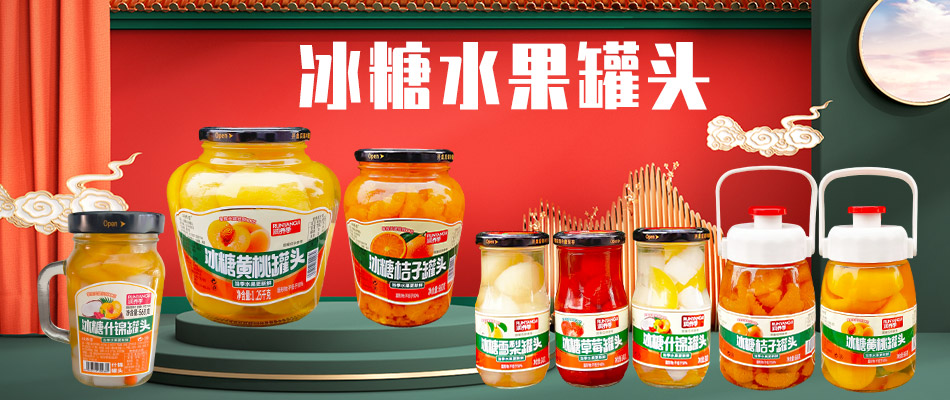 �ӱ�����ʳƷ�ɷ����޹�˾