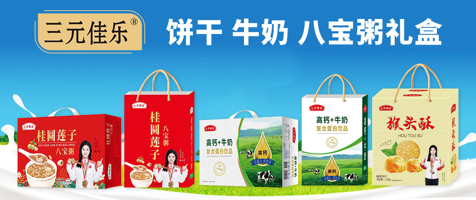 臨沂康尊食品有限公司