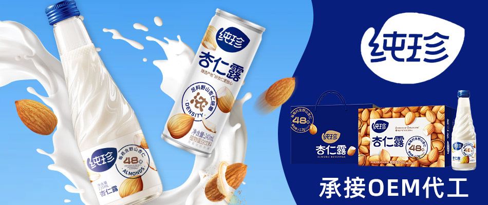 承德杏之源飲品有限公司