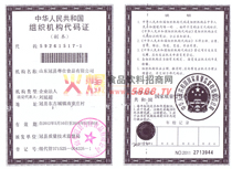 ���A���񹲺͇�(gu��)�M���C(j��)��(g��u)���a�C