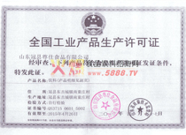 ȫ��(gu��)���I(y��)�a(ch��n)Ʒ���a(ch��n)�S���C