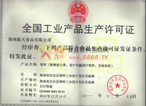 ȫ�����I(y��)�a(ch��n)Ʒ���a(ch��n)�S���C