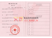 ��(gu��)�Ҷ���(w��)��ӛ�C