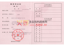 �ط�����(w��)��ӛ�C