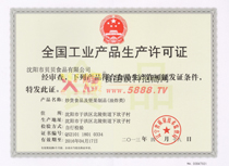 ��(ji��n)����؛���a(ch��n)�S���C