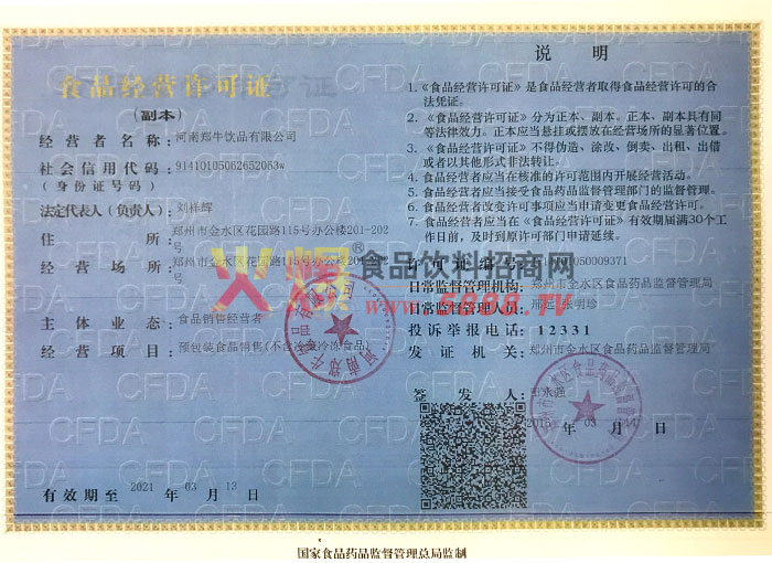 ʳƷ��(j��ng)�I�S���C