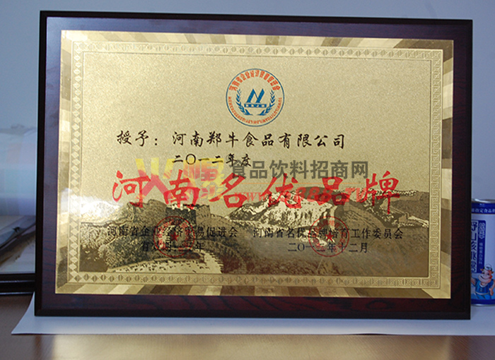 ��������(y��u)ʳƷ