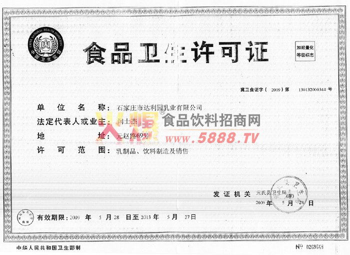 ʳƷ�l(w��i)���S���C