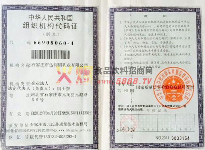 �M���C��(g��u)���a�C