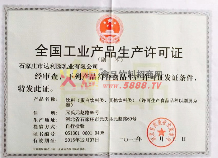 ���a(ch��n)�S���C