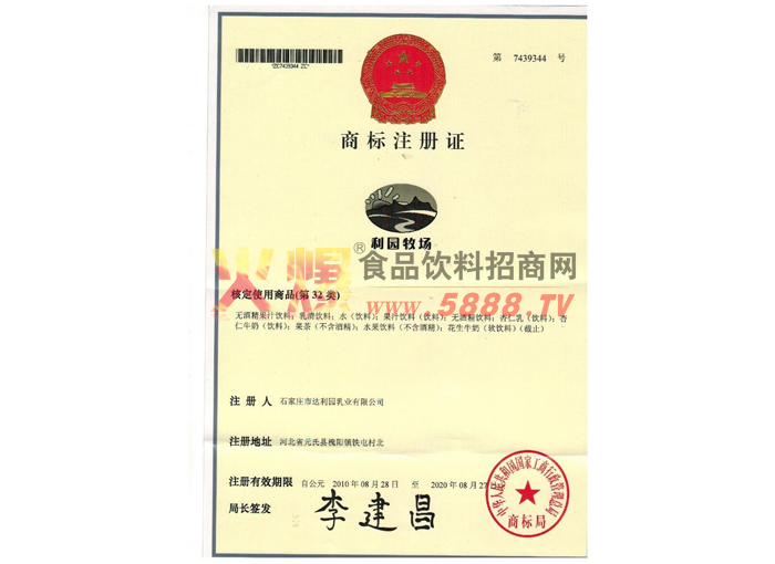 �̘�(bi��o)ע���C