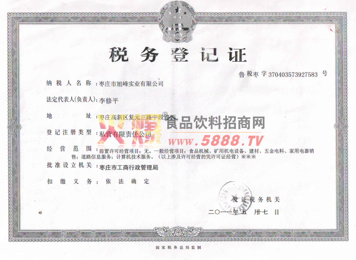 ����(w��)��ӛ�C