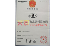 �̘�(bi��o)ע���C