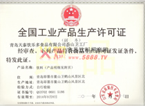 ȫ��(gu��)���I(y��)�a(ch��n)Ʒ���a(ch��n)�S���C