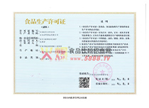 ���a(ch��n)�S���C