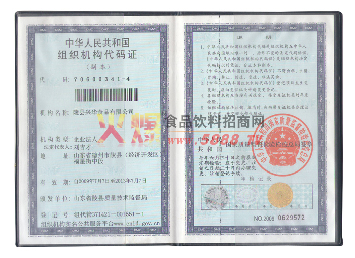 �M���C��(g��u)���a�C