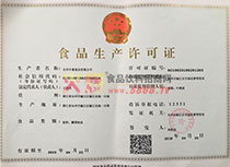 ���a(ch��n)�S���C