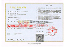 ʳƷ��(j��ng)�I�S���C