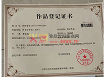 ��Ʒ��ӛ�C��