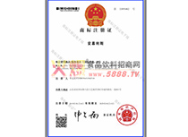 ��Ļ��˹�̘�ע���C