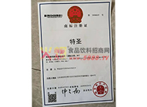 ��ʥ�̘�ע���C