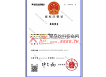 �����S���̘�ע���C