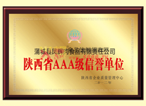 ���ʡAAA��(j��)���u(y��)��λ