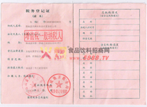 ����(w��)��ӛ�C