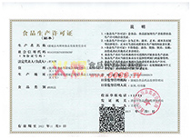 ���a(ch��n)�S���C