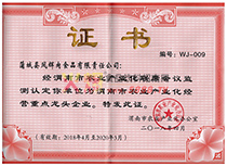 ���c(di��n)���^��I(y��)