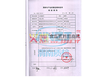 �|(zh��)�z��(b��o)��1