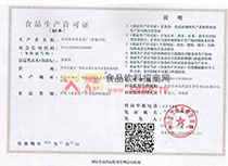 ���a(ch��n)�S���C